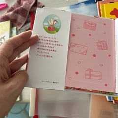 なかみはなーに？の画像