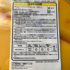 アンパンマン　食器の画像