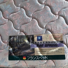 ダブルサイズベッドマットレスの画像