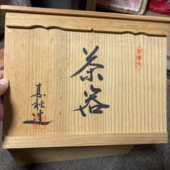 茶器の画像