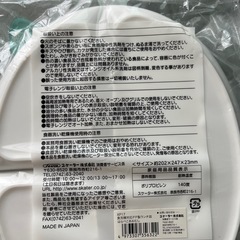 はらぺこあおむし　ランチプレートの画像