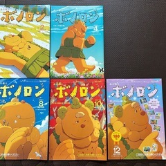 ボノロン　33冊の画像