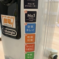 【デロンギ】オイルヒーターの画像