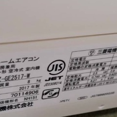 ルームエアコン の画像