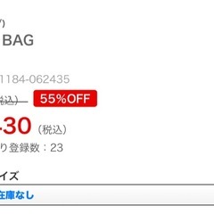 INGNI  イング　ウエストバッグ　黒　ウエストポーチ　　スマホを入れるのにも❣️ の画像