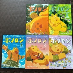 ボノロン　33冊の画像