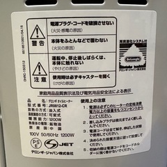 デロンギオイルヒーターの画像