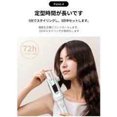 【新品未使用】① 自動カールアイロン ヘアアイロン 32mm コテ 160℃～200℃の画像