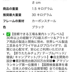 アウトドアテーブル　折りたたみ式の画像