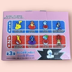 ポケモンマクドおもちゃの画像