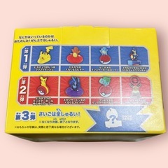 ポケモンマクドおもちゃの画像