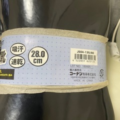 新品　長靴　28cmの画像