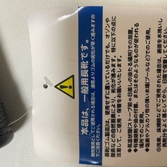 新品　長靴　28cmの画像