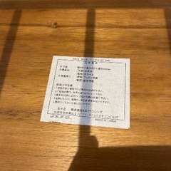 Calmo ローテーブル　90cm×45cm×高さ41cmの画像
