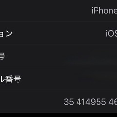 iPhone16Pro 256GB デザートチタニウム　美品の画像