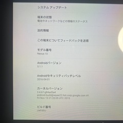 タブレット　SAMSUNG NEXUS10の画像