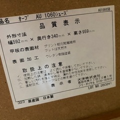 戸棚室内利用してましたの画像