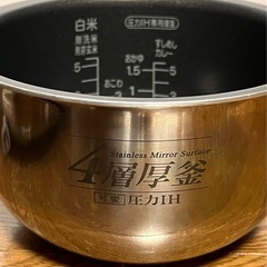 SANYO 圧力IHジャー炊飯器　ECJ-IW10E4の画像