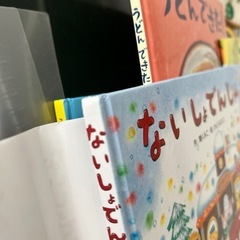 絵本「ないしょでんしゃ」の画像