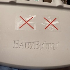 BABYBJÖRN ベビーチェア グレー メッシュの画像