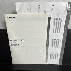 KAWAI ES120 電子ピアノの画像