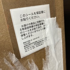 ⭐︎新品未開封⭐︎ハイセンス　40型液晶テレビ　40A4N ⭐︎保証書付き⭐︎の画像