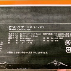 バーベキューコンロ　コールマンの画像