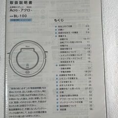未使用Acroアクロ お掃除ロボット（家庭用）　BL-100（箱付き）の画像
