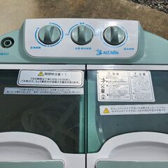 アルミス　本格小型二層式洗濯機　晴晴　洗濯2.6キロ　脱水2キロ　製品重量11キロの画像