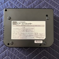 タイヤ空気エアコンプレッサーの画像