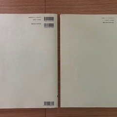 🔰初心者ピアノ教本2冊 の画像