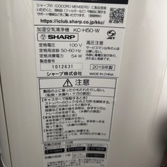 シャープ　加湿器付き空気清浄機　KC-H50-Wの画像