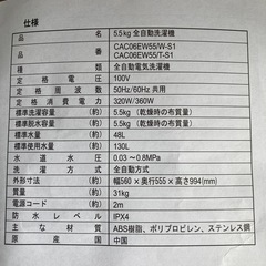 終了しました！の画像