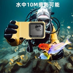 【新品未使用】① 潜水用ケースiphone 水中撮影スマホ防水ケース 水中 写真 IPX8標準防水レベル水深さ15mまで潜水 水中タッチ機能 ストラップ付き6.9インチ以下スマホ対応 水泳 ポーチお風呂 海水浴 夏フェス 温泉 お釣り海 海上アスレチックパークなど適用に対応 (ブラック+イエロー) の画像