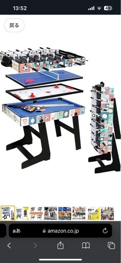 4in1 マルチ ゲームテーブル セット ビリヤード台　卓球台　サッカー台　スライド ホッケー