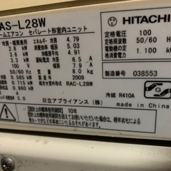 ルームエアコン の画像