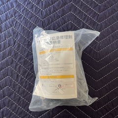 タイヤエアコンプレッサーの画像