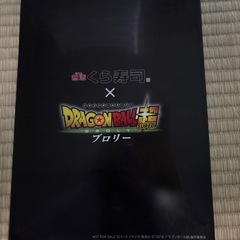 ドラゴンボール　クリアファイルの画像