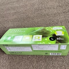 キッチンバラエティパックL60枚入りの画像