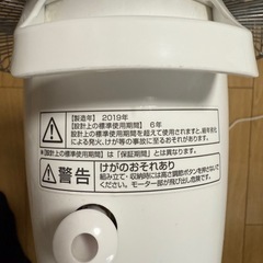 触ると止まる扇風機
の画像
