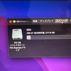 2017 MacBookAir i713インチ 500GB-9の画像