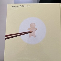絵本「うどんできた！」の画像