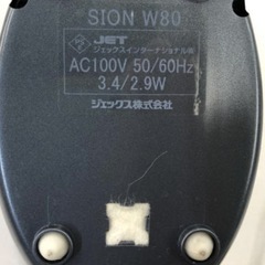 GEX エアーポンプ Sion w80 排出口 2口　の画像