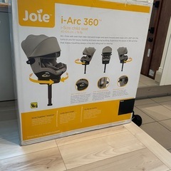 Joie チャイルドシート アイアーク 360° キャノピー付 ...