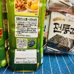 オリーブオイルと韓国のり
の画像