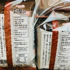 オリーブオイルと韓国のり
の画像