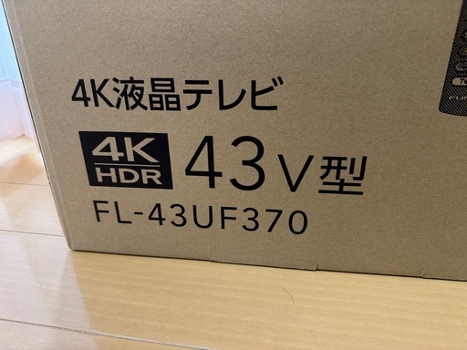新品、未開封！FUNAI 43v型　4K液晶テレビ　FL-43UF370 fire tv