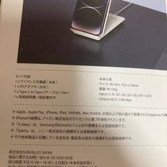 スタンドワイヤレス充電器RAV POWERの画像