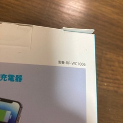 スタンドワイヤレス充電器RAV POWERの画像