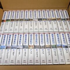 新日本紀行 VHS NHKビデオ 全60巻セット 専用ビデオラック×2個付き ほぼ未開封 (13巻・35巻は開封品）苫小牧西店の画像